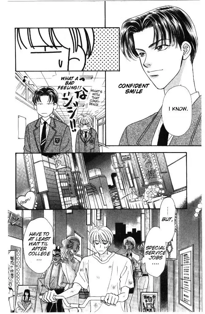 Yamada Taro Monogatari Chapter 31 19